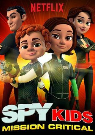 Том Кенни и фильм Spy Kids: Mission Critical (2018)