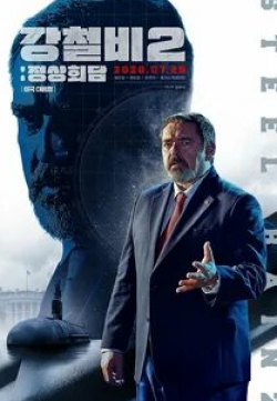 Энгус МакФадьен и фильм Стальной дождь 2: Саммит (2020)