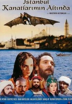 кадр из фильма Стамбул под крыльями