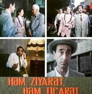 Расим Балаев и фильм Стамбульская история (1995)