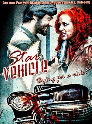 Майк Ли и фильм Star Vehicle (2010)