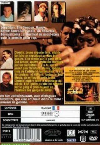 Рамзи Бедиа и фильм Старая школа (2000)