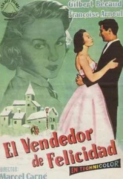 Франсуаза Арнуль и фильм Страна, откуда я родом (1956)