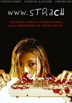Наташа МакЭлхоун и фильм Страх.сом (2002)