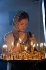 Судьба Марии кадр из фильма