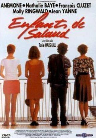 Франсуа Клюзе и фильм Сукины дети (1996)