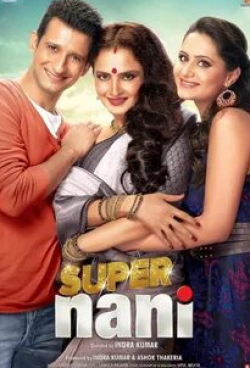 Рандхир Капур и фильм Супер бабушка (2014)