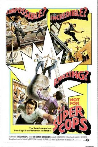 Пэт Хингл и фильм Супер-копы (1974)