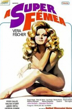 Вера Фишер и фильм Супер-женщина (1973)