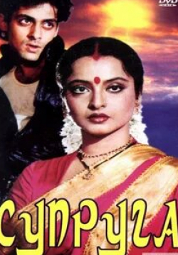 Кадер Кхан и фильм Супруга (1988)
