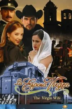 Адела Норьега и фильм Супруга-девственница (2005)