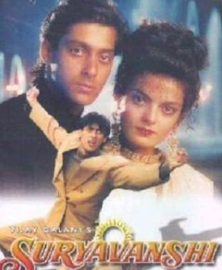 Салман Кхан и фильм Сурьяванши (1992)