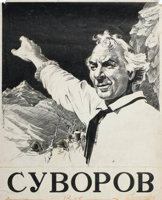 Георгий Ковров и фильм Суворов (1940)