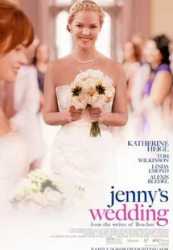 кадр из фильма Свадьба Дженни