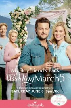 Синди Басби и фильм Свадебный марш 5: Мой парень вернулся (2019)