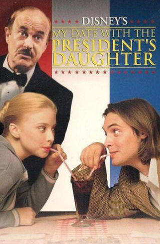 Мими Кузык и фильм Свидание с дочерью президента (1997)