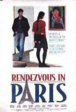Антуан Баслер и фильм Свидания в Париже (1995)