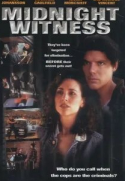 кадр из фильма Свидетели