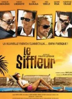 Франсуа Берлеан и фильм Свистун (2009)