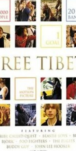 Бьорк и фильм Свободный Тибет (1998)
