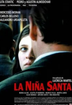 Миа Маэстро и фильм Святая девушка (2004)