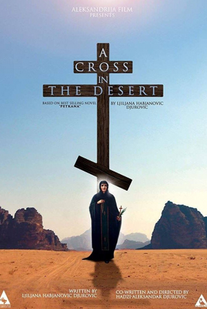 кадр из фильма Святая пятница. Крест в пустыне