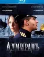 Николай Чуев и фильм Святой адмирал (2004)