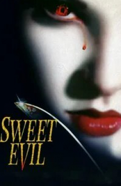 Ал Сапиенца и фильм Sweet Evil (1993)