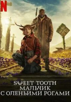 кадр из фильма Sweet Tooth: мальчик с оленьими рогами