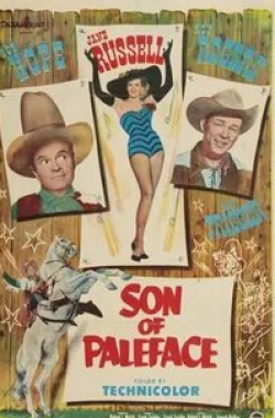 Джейн Расселл и фильм Сын бледнолицего (1952)