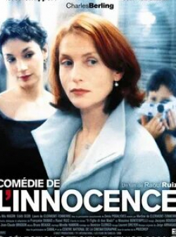 Изабель Юппер и фильм Сын двух матерей, или Комедия невинности (2000)