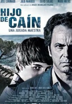 Хосе Коронадо и фильм Сын Каина (2013)