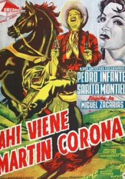 Сара Монтьель и фильм Сюда идёт Мартин Корона (1952)