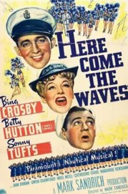 Бинг Кросби и фильм Сюда набегают волны (1944)