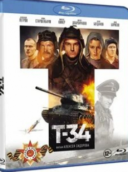 Семен Трескунов и фильм Т-34 (2019)