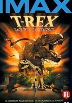 Питер Хортон и фильм Т-Рекс: Исчезновение динозавров (1998)