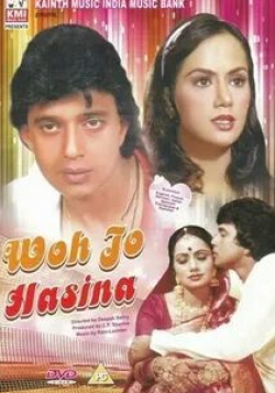 Ранджита Каур и фильм Та, что всех прекрасней (1983)