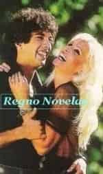 Рикардо Дарин и фильм Та же любовь, все тот же дождь (1980)