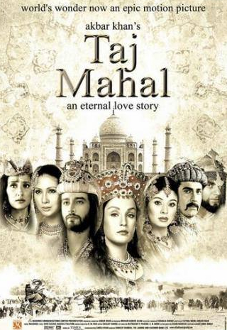 Соня Джехан и фильм Тадж-Махал: Вечная история любви (2005)