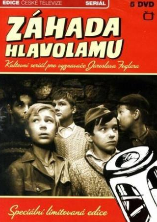 Роман Скамене и фильм Тайна головоломки (1969)