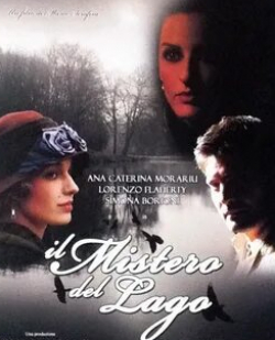 Лоренцо Флаэрти и фильм Тайна озера (2009)