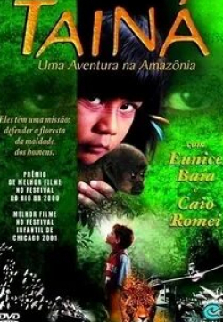 Чарльз Паравенти и фильм Тайна: Приключения на Амазонке (2000)