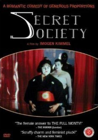 Ли Росс и фильм Тайное общество (2000)