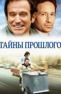 Антон Ельчин и фильм Тайны прошлого (2004)