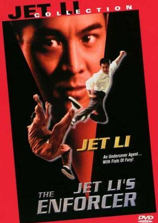 Джет Ли и фильм Тайный агент (1995)