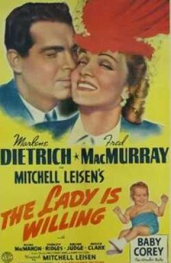 Марлен Дитрих и фильм Так хочет леди (1942)