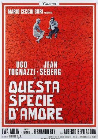 Джулио Доннини и фильм Такая необычная любовь (1972)