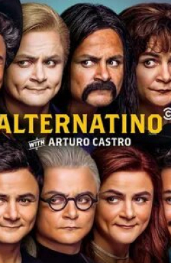 Эрджей Смит и фильм Такие разные латиноамериканцы с Артуро Кастро (2019)