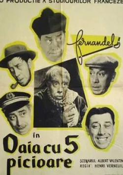 Луи Де Фюнес и фильм Такие разные судьбы (1954)