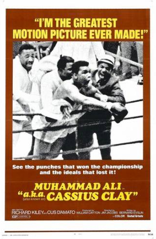 Мухаммед Али и фильм Также известен, как Кассиус Клэй (1970)